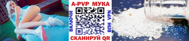 A-PVP СК  что такое наркотик  Суровикино 