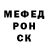 МЕТАМФЕТАМИН пудра ST Alpo