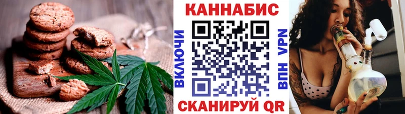 Canna-Cookies марихуана  Суровикино 