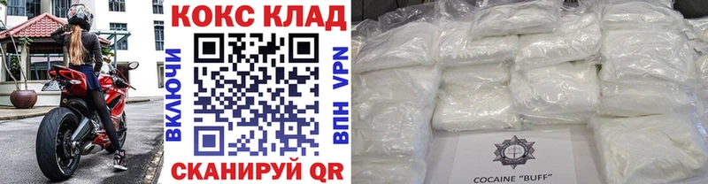 KRAKEN ONION  купить наркотик  Суровикино  Кокаин 99% 