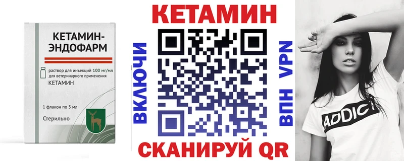 КЕТАМИН VHQ  блэк спрут ТОР  Суровикино 