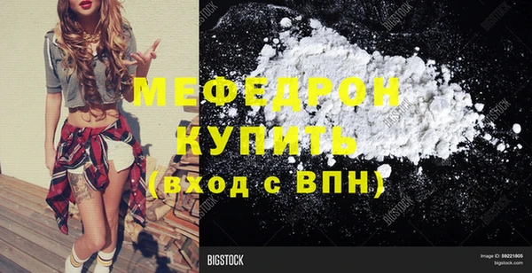 стафф Краснотурьинск