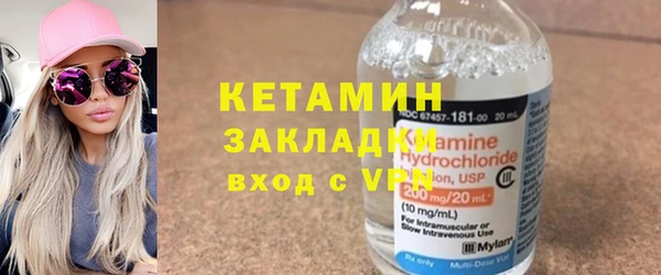 мяу мяу кристалл Лагань