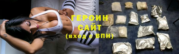 мяу мяу кристалл Лагань