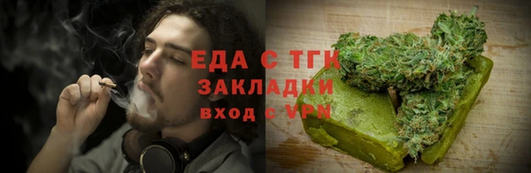 мяу мяу кристалл Лагань