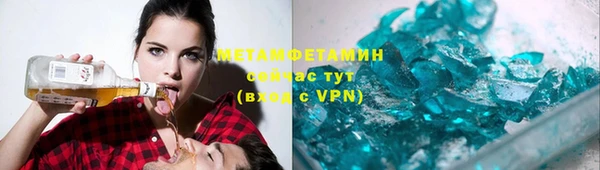 ГАЛЛЮЦИНОГЕННЫЕ ГРИБЫ Лабытнанги