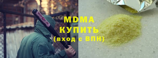 мяу мяу кристалл Лагань