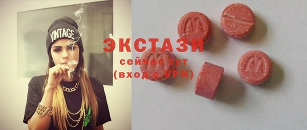 ГАЛЛЮЦИНОГЕННЫЕ ГРИБЫ Лабытнанги