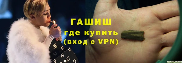 марихуана Липки