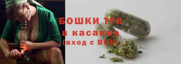 мяу мяу кристалл Лагань