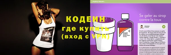 мяу мяу кристалл Лагань