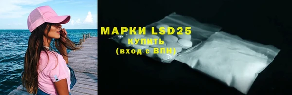 мяу мяу кристалл Лагань