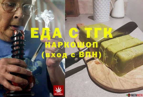 ГАЛЛЮЦИНОГЕННЫЕ ГРИБЫ Лабытнанги