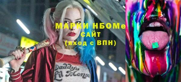 марихуана Липки