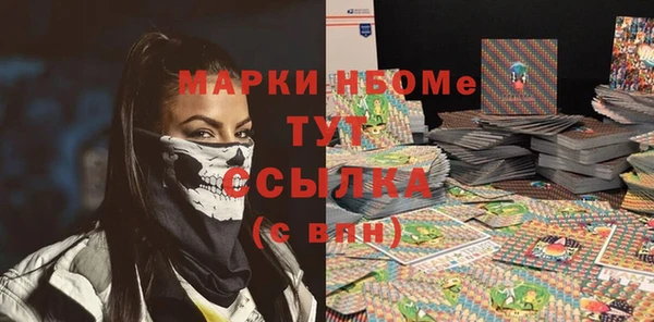 марихуана Липки