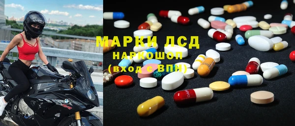 марихуана Липки