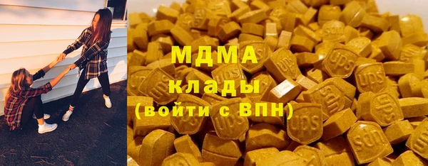 метамфетамин Краснослободск