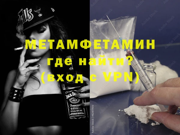 мяу мяу кристалл Лагань