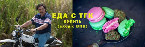 мяу мяу кристалл Лагань
