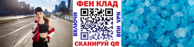 мега ONION Суровикино Первитин кристалл даркнет сайт