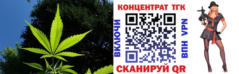 blacksprut зеркало Суровикино ТГК вейп с тгк как найти закладки