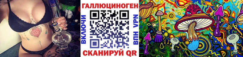 Галлюциногенные грибы Psilocybe  Суровикино 