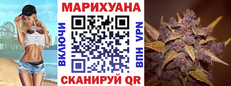 Конопля THC 21% Суровикино